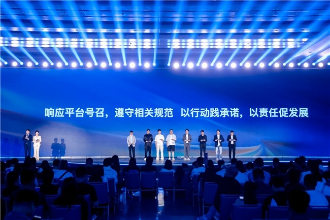2025抖音直播机构大会举办1000余家直播机构参会(图5)