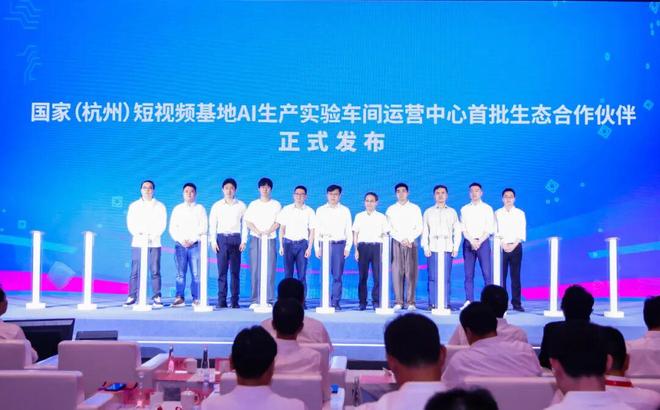 “AI+大视听”破局：从技术落地到生态成型实践样本如何炼成？(图4)