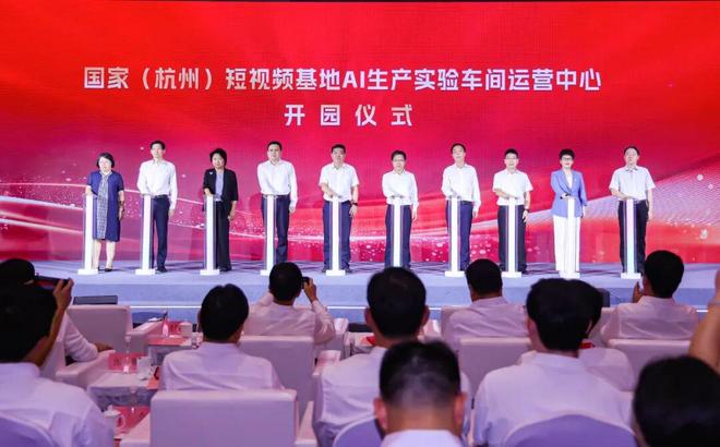 “AI+大视听”破局：从技术落地到生态成型实践样本如何炼成？(图1)
