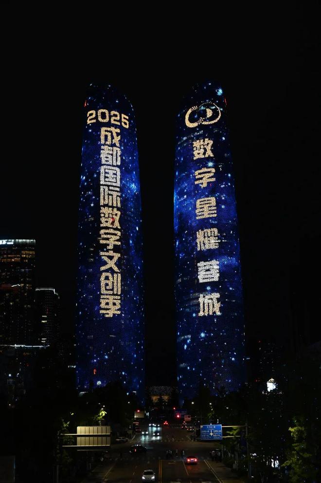 昨晚正式启动！在成都数字文创玩转花样时尚(图8)